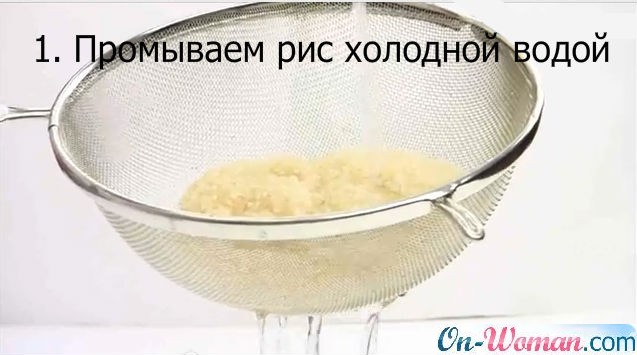 Как готовить рис домашних условиях Как готовить рис домашних условиях